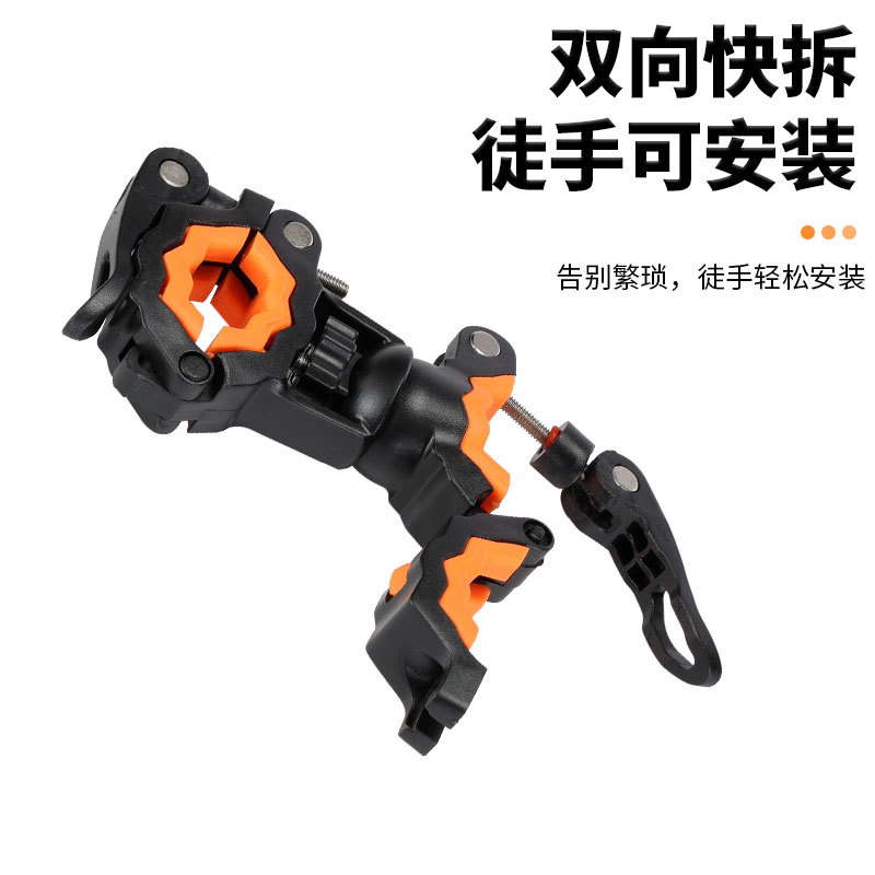 Bicycle lamp holder double hole quick release tool-free flashlight clip 360 degree rotating headlight fixed bracket lamp accessories