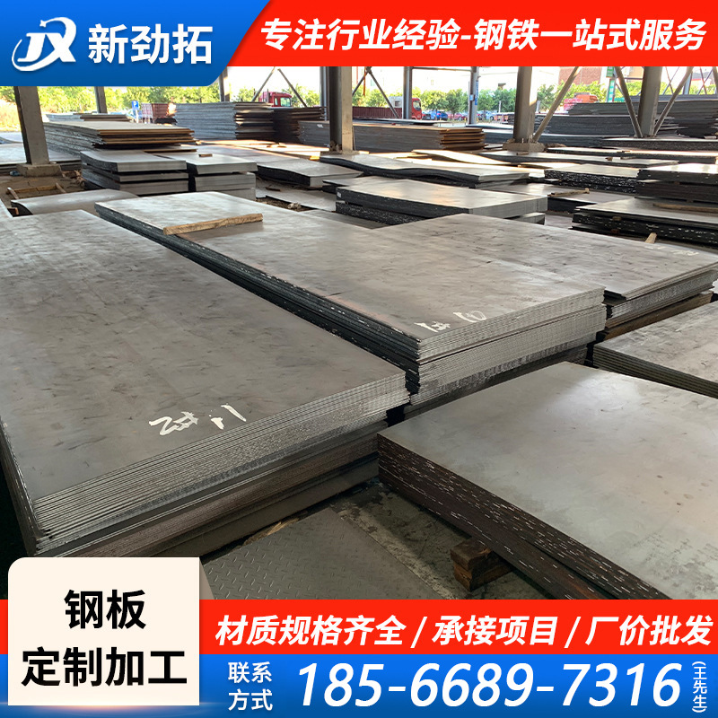 Оптовая горячекатаная стальная плита, промышленная холодная плита Q235B, стандартная оцинкованная плита, открытая плоская плита, поставка от производителя