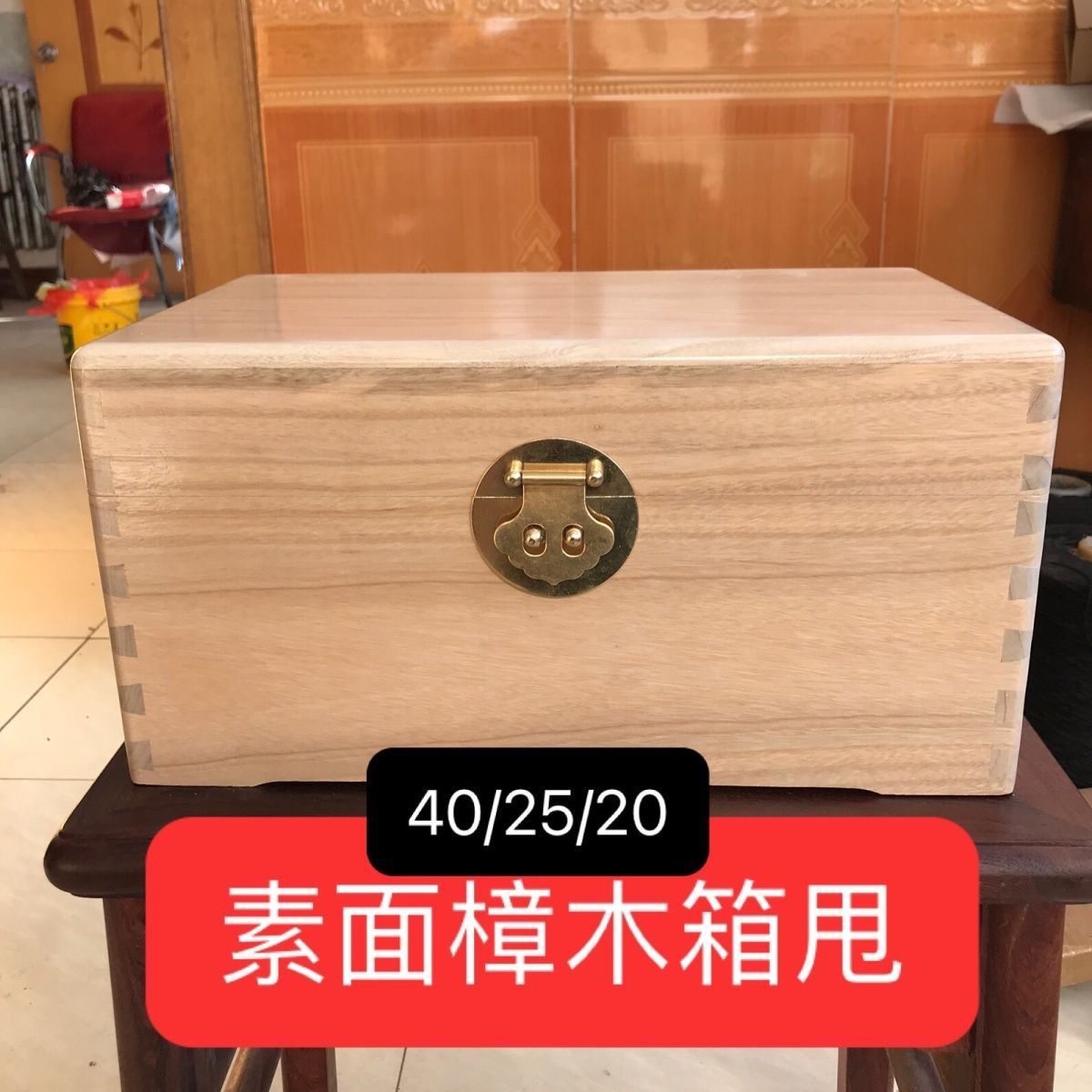 Full Storage Box for Calligraphy and Painting, Wedding Box, Camphor Wood Box, Solid Camphor Wood Rectangular Log Household Box for Storage and Collection