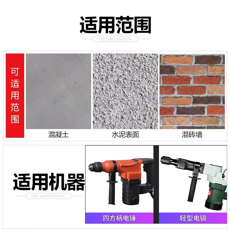 Integrated Electric Chisel Hammer Head, One-Piece Electric Hammer Chisel Head, Chisel Hammer Alloy Flower Hammer for Concrete Bridge Viaduct