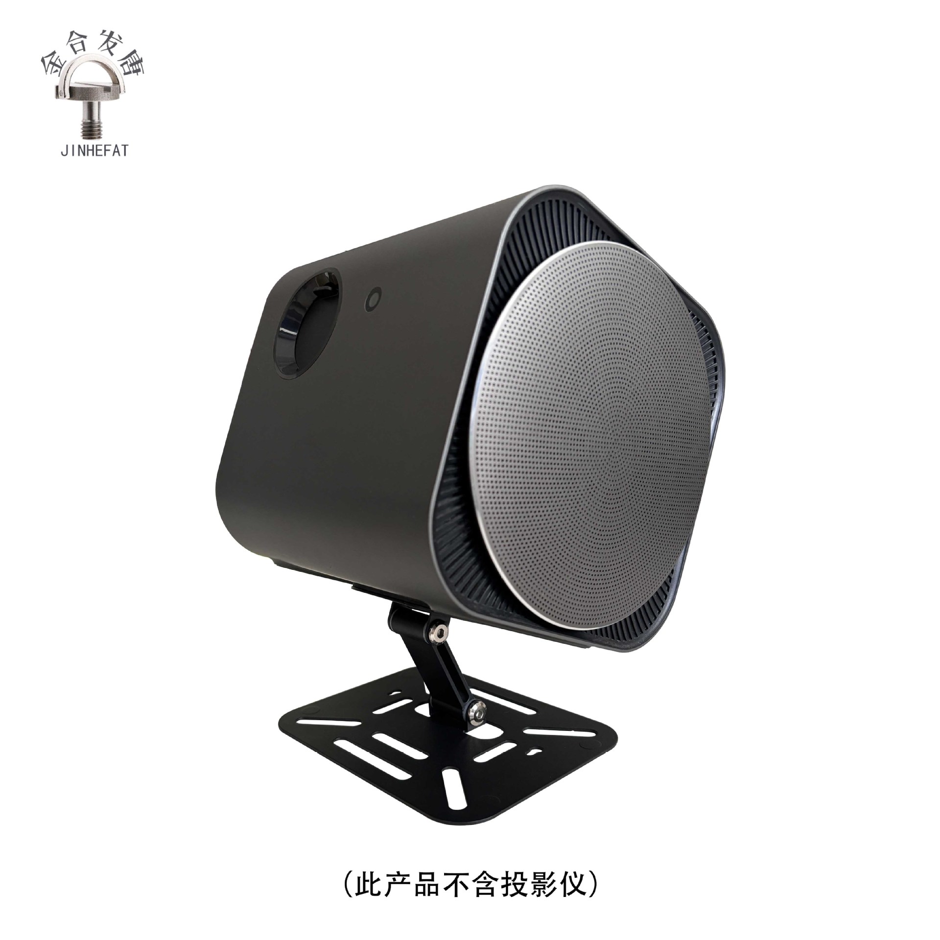 Projector Desktop Stand Wall Hanging Wholesale Multifunctional Adjustable Angle 1/4 Base Telescopic Foldableing Stand