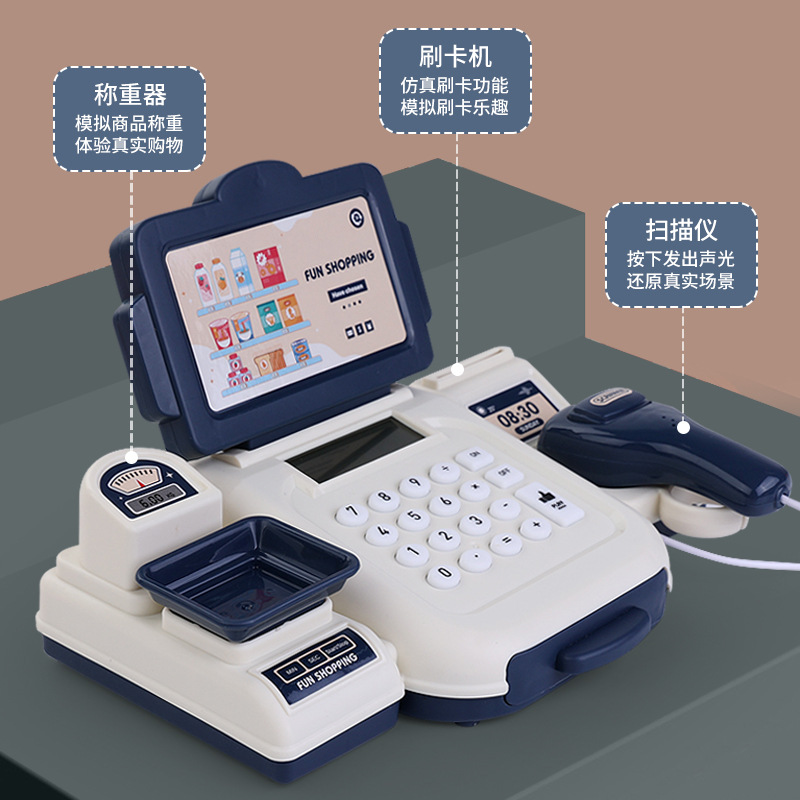 Cross-border toy simulation supermarket cash register play house children's convenience store cash register model swipe card scan Didi