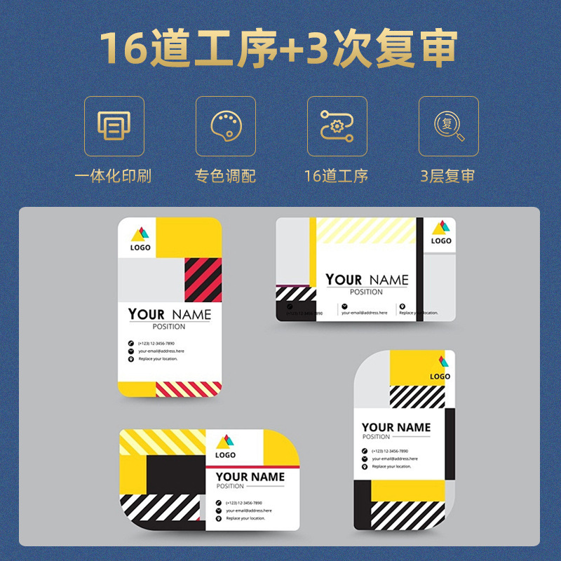 Pvc Business Card Printing Classy Special Paper Double-Sided Hot Stamping Membership Card Simple Printing Design and Production Classy Customization