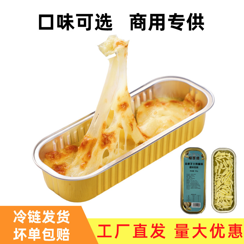 Замороженное мясо дуриана сорта Golden Pillow, полуфабрикаты для выпечки