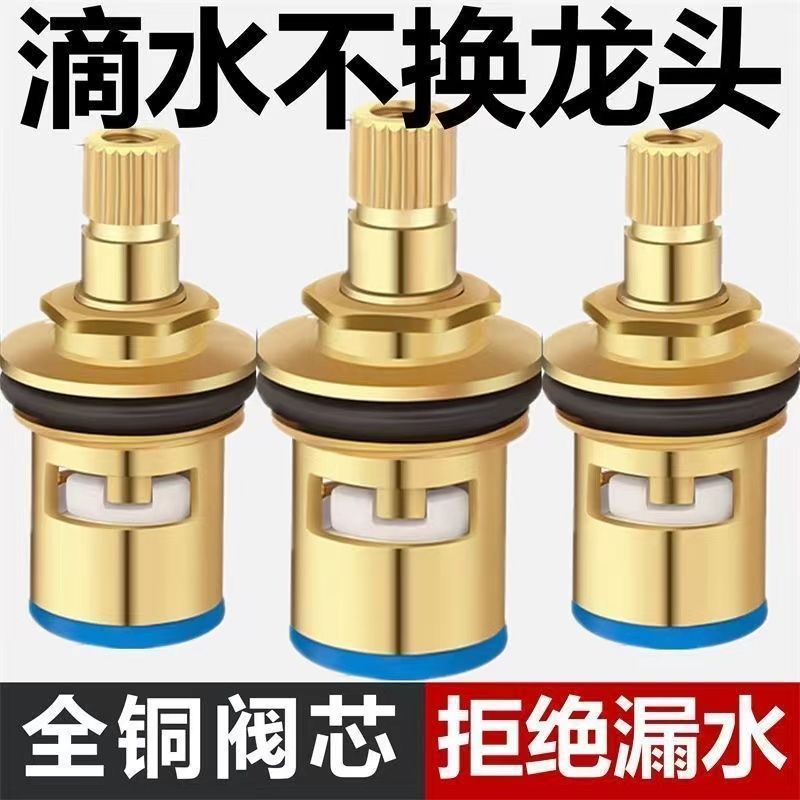 Нейтральный сердечник крана из меди, 4 точки, быстрое открытие, керамические аксессуары