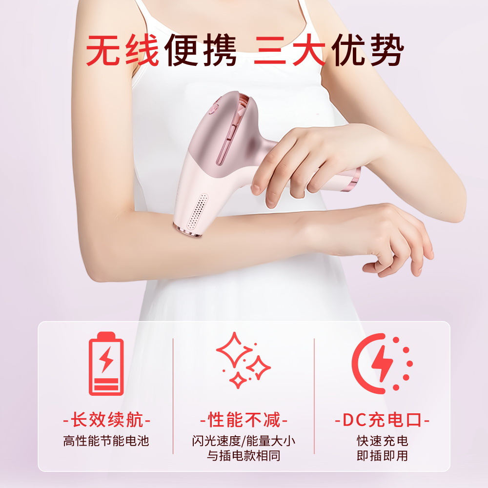 Cross-Border New Ipl Wireless Skin Rejuvenation Handheld Sapphire Portable Charging Painless Home Laser Freezing Point Hair Removal Device