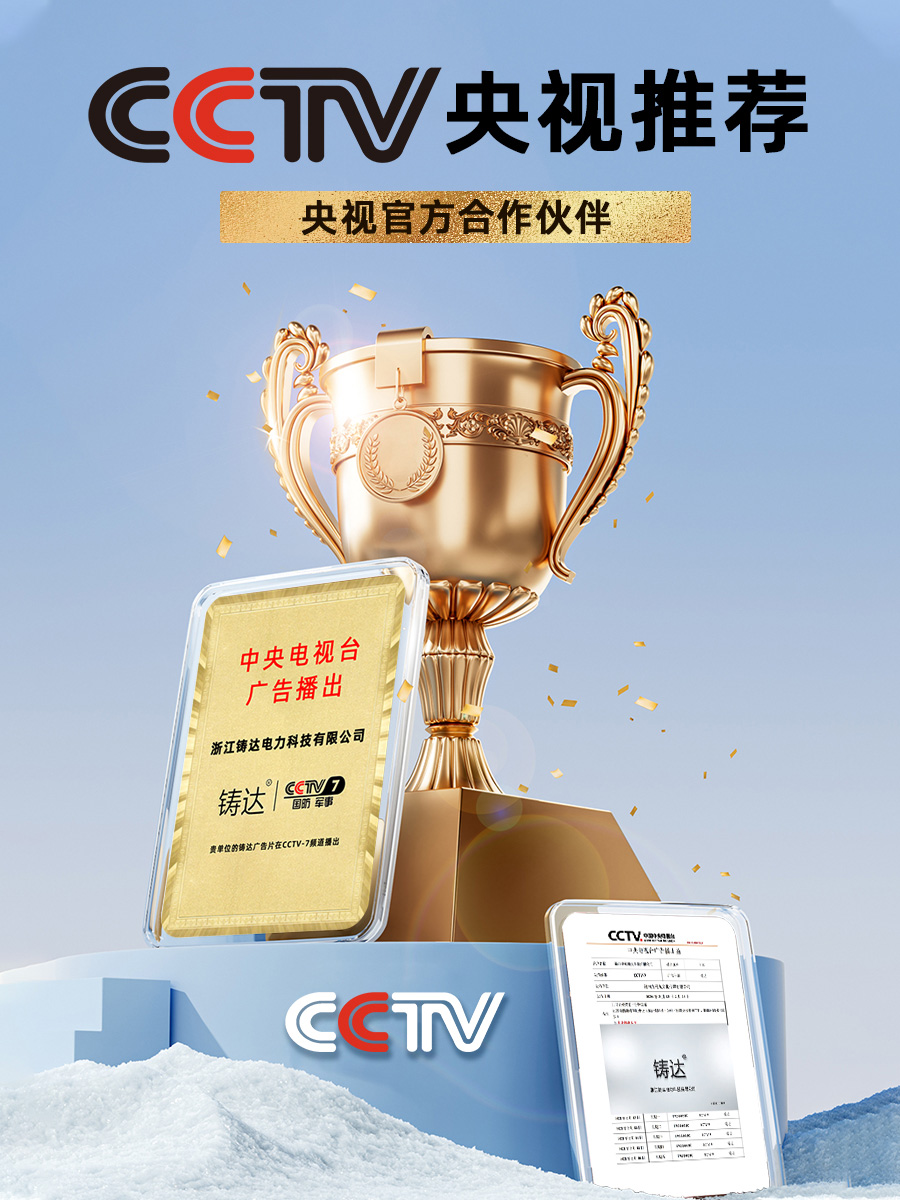 Porcelain Bottle Insulator Cable Trench Bracket Galvanized Wire Rack Wire Porcelain Bottle Cross Arm Optical Cable Laying Rack I-Shaped Overhead