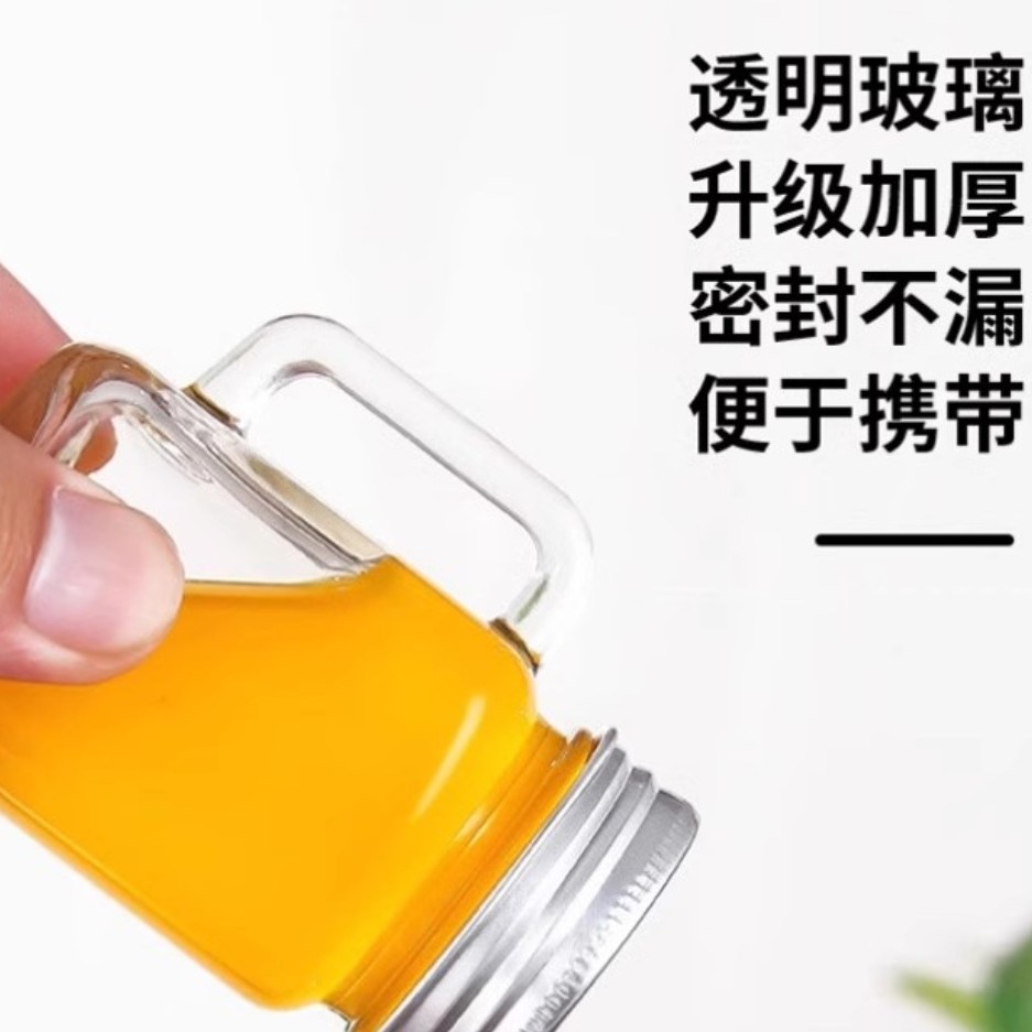 Mini Sealed Bottle, Small Wine Bottle, Small Tea Can, Coffee Liquid Dispensing Bottle, Concentrated Portable Glass Honey Bottle