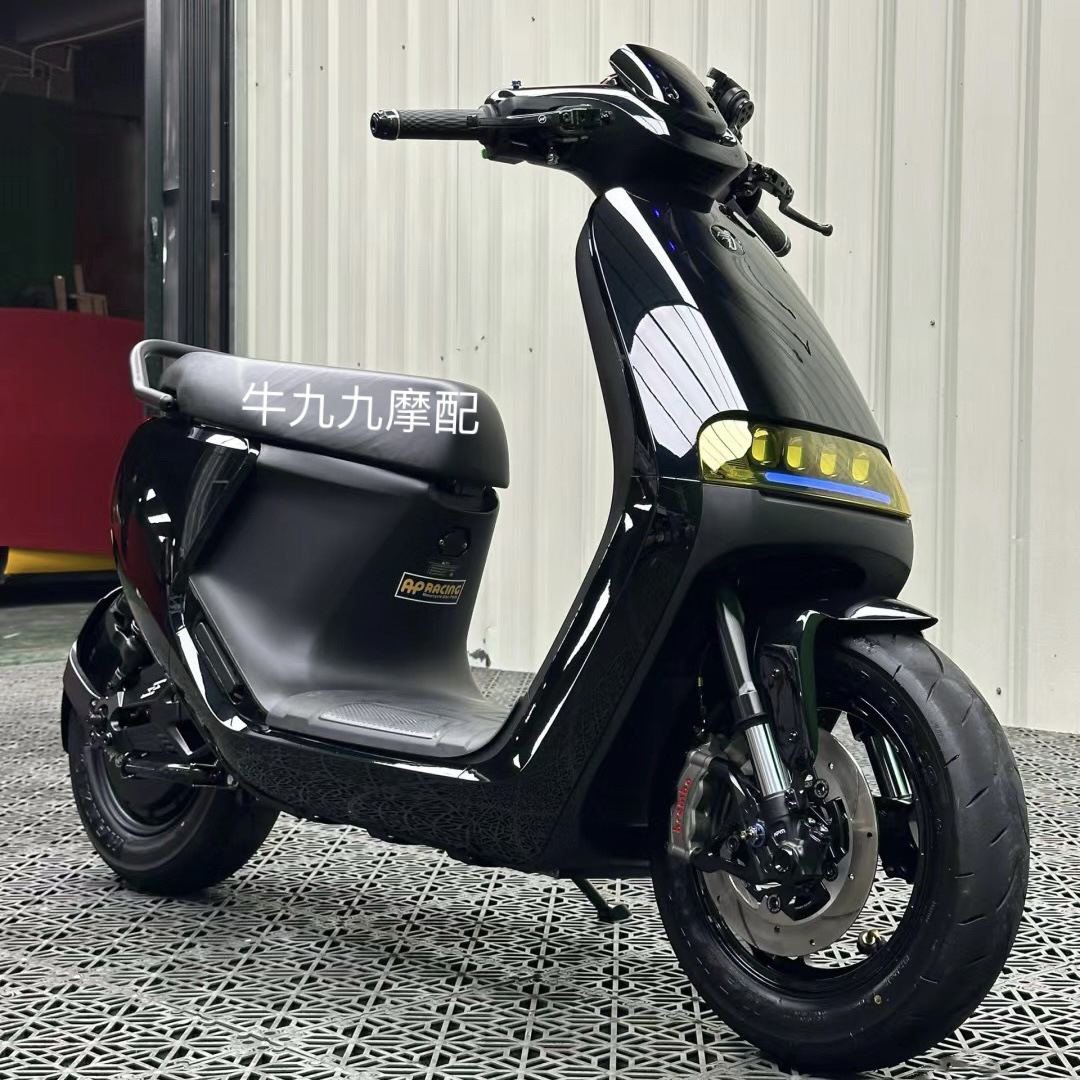 Xiaomi No.9 Electric Vehicle Shell E100E125Pe80C Series Modified Car Shell Accessories Paint Color