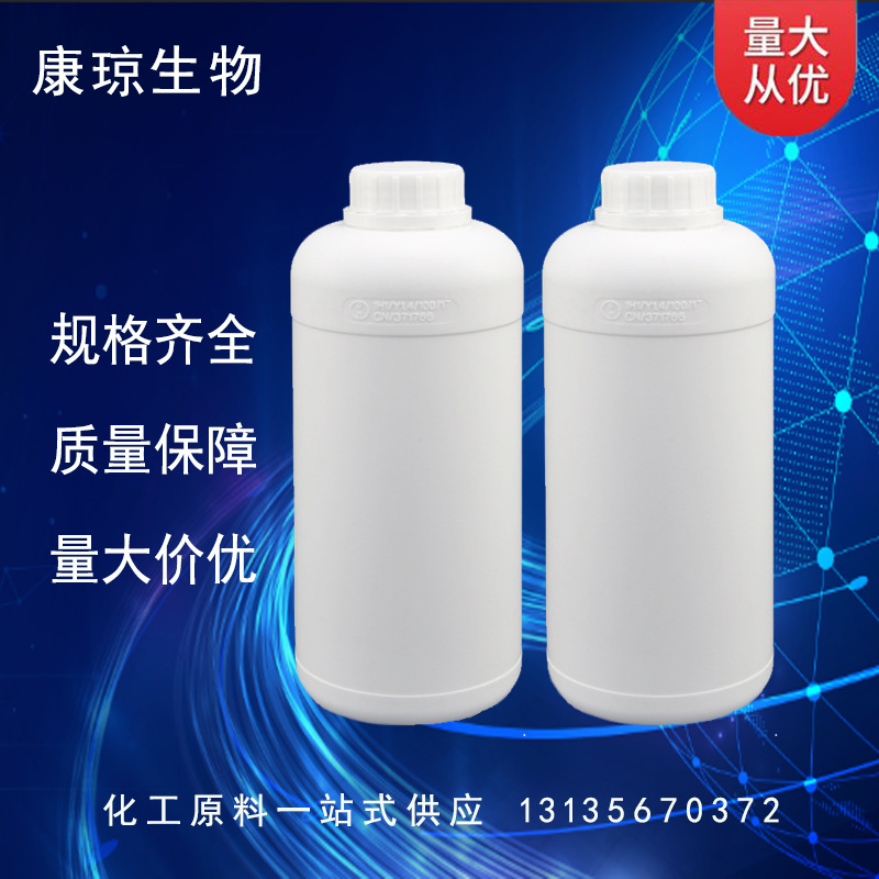 N-Methylcyclohexanamine N-Methylcyclohexanamine Hydrochloride 100-60-7 99%