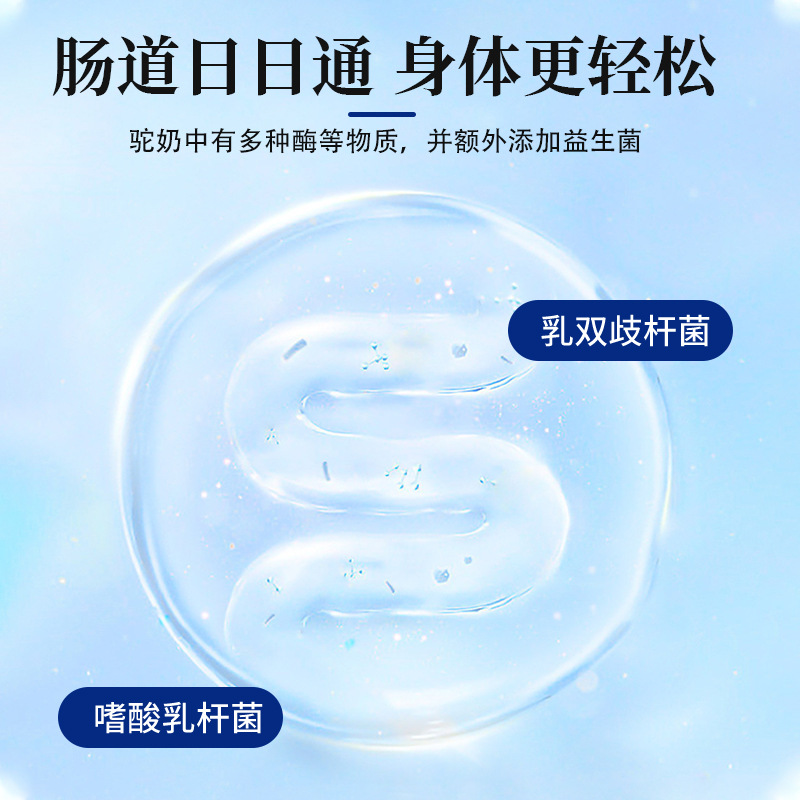 Factory Direct Supply 1000g Canned Camel Milk Powder High Calcium Sucrose-Free Nutritional Powder for Middle-Aged and Elderly People Hot Style Supports Dropshipping