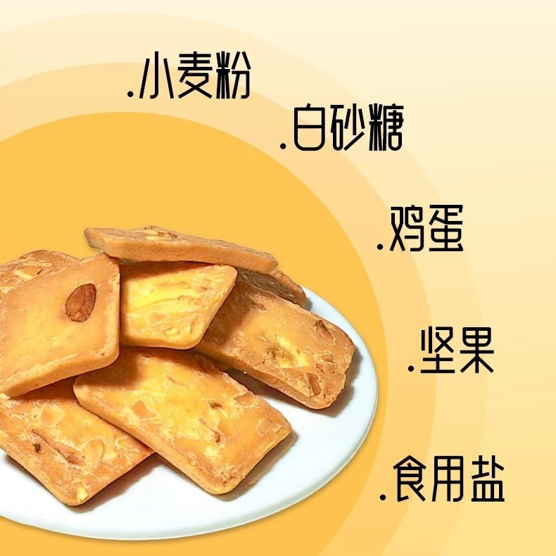 YULOMAT Nuts Crispy Biscuits Badan Wood Cashew Nut Coconut Crisps Cheesecake Breakfast Cyber Celebrated Snacks