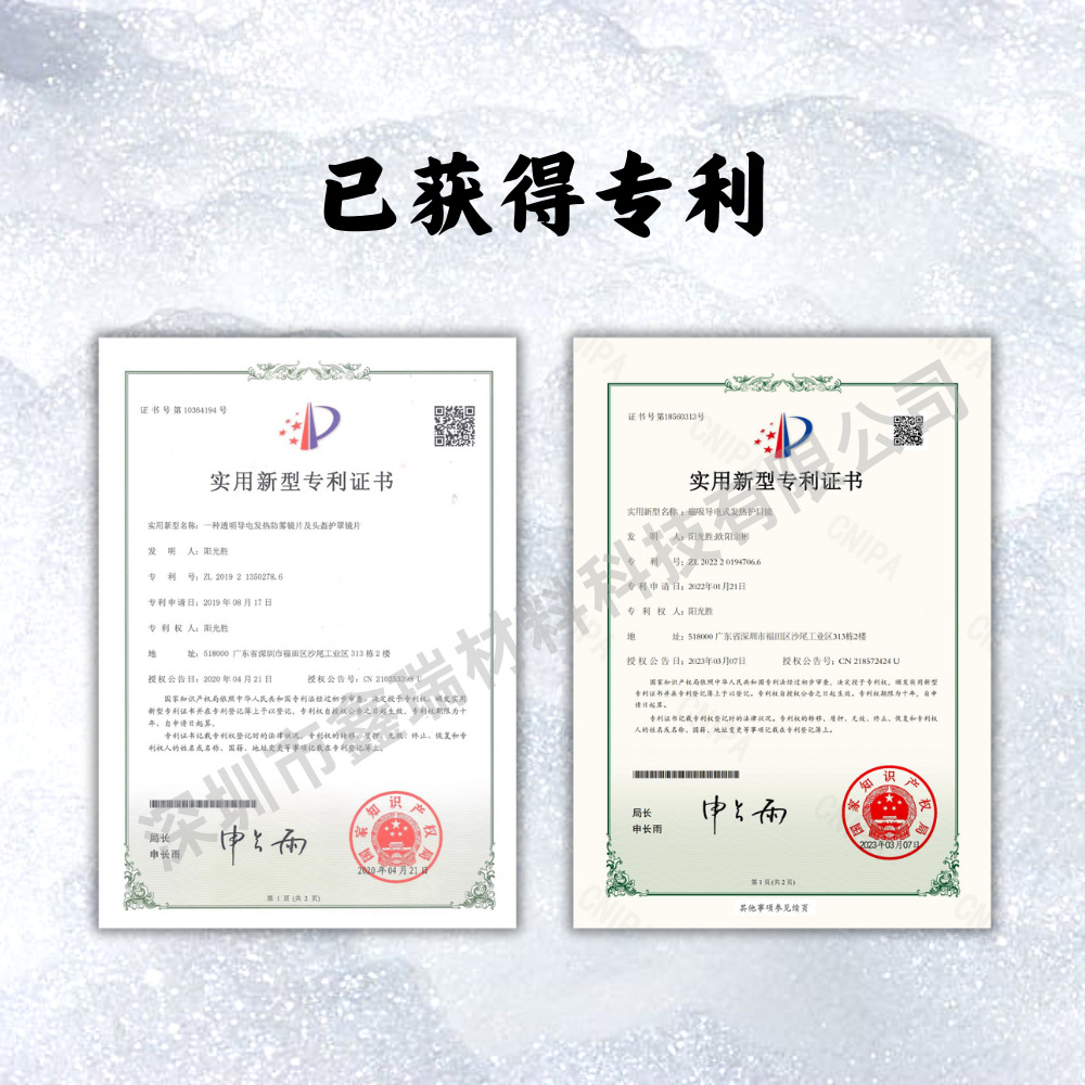 Cross-Border Hot Selling USB Electric Heating Defrosting Anti-Fog Patch Mask Helmet Universal Heating Helmet Visors