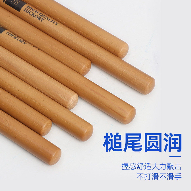 Cross-border hickory 5B drum stick beginners practice drum set drum stick beating drum stick drum set wooden drum stick
