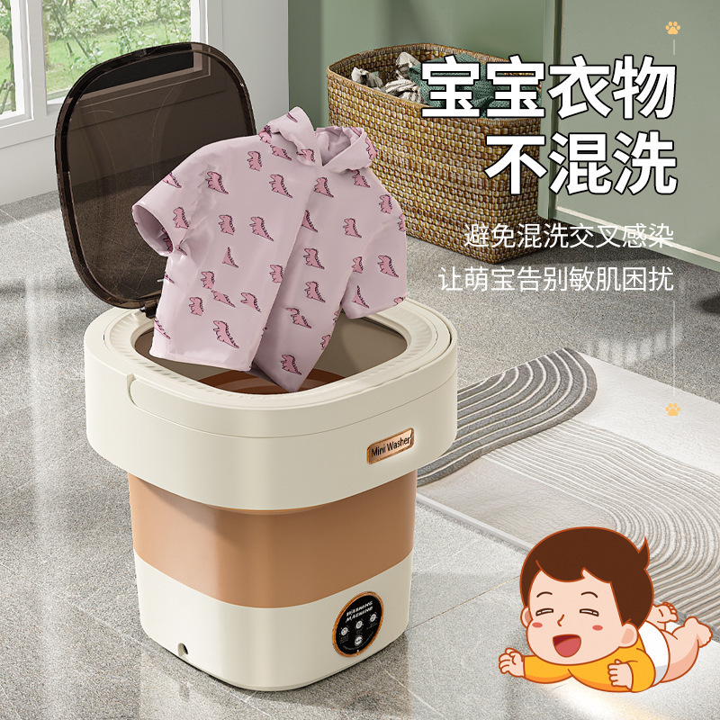 Underwear Washing Machine Fully Automatic Washing and Stripping Integrated Household Dormitory Underwear Socks Children's Folding Small Mini