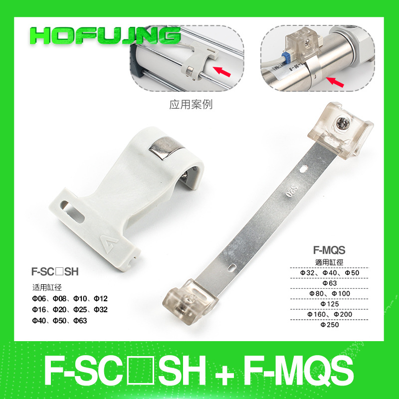 Bj5-1 Pen-Shaped Cylinder Strap Bm2-10/16/20/25/32 Magnetic Switch Fixed Code Installation