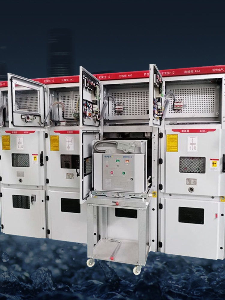 Kyn28-12 шкаф высокого напряжения средний шкаф кольцевой 10Кв входной шкаф шкаф учета и распределения комплект