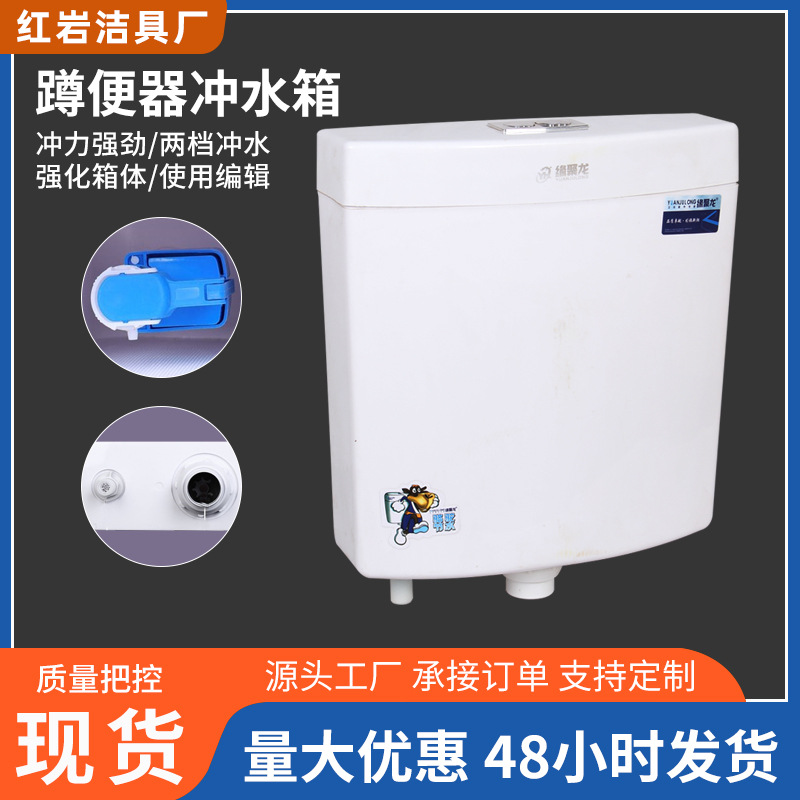 Производитель производит и оптом продает туалетные бачки, туалеты для приседания, большие бачки для смыва, энергосберегающие и утолщенные