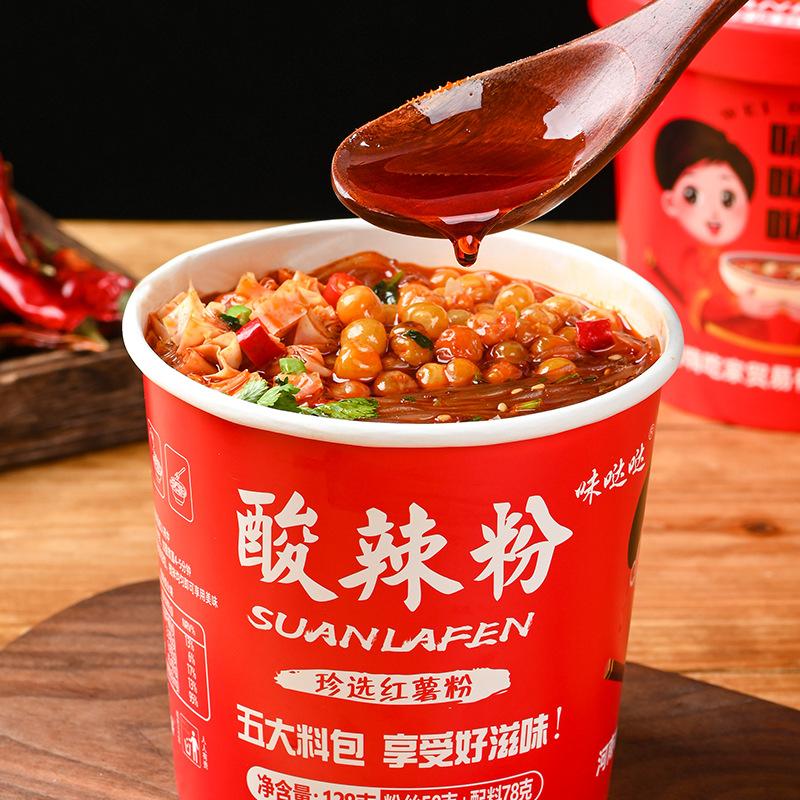 Weida Red Bucket Hot and Sour Noodles 128g*6 Buckets Whole Box Snail Noodles Hot and Sour Noodles No-Cook Instant Add-On Late Night Snack