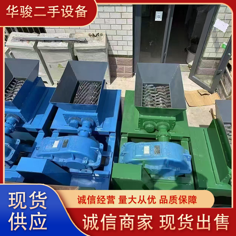 Совершенно новый в наличии, произведенный в Мааньшане, тип 600, одноосный, двухосный шредер с редуктором 400, мотор 15 киловатт