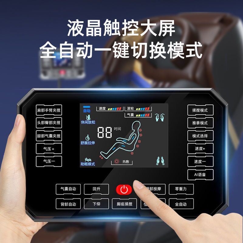 Powerful Manufacturer Directly Operates Wholesale Massage Chairs for Home Use, Small Full-Body Electric Sofa Chair with Wired Control, Heating, and Smart Features