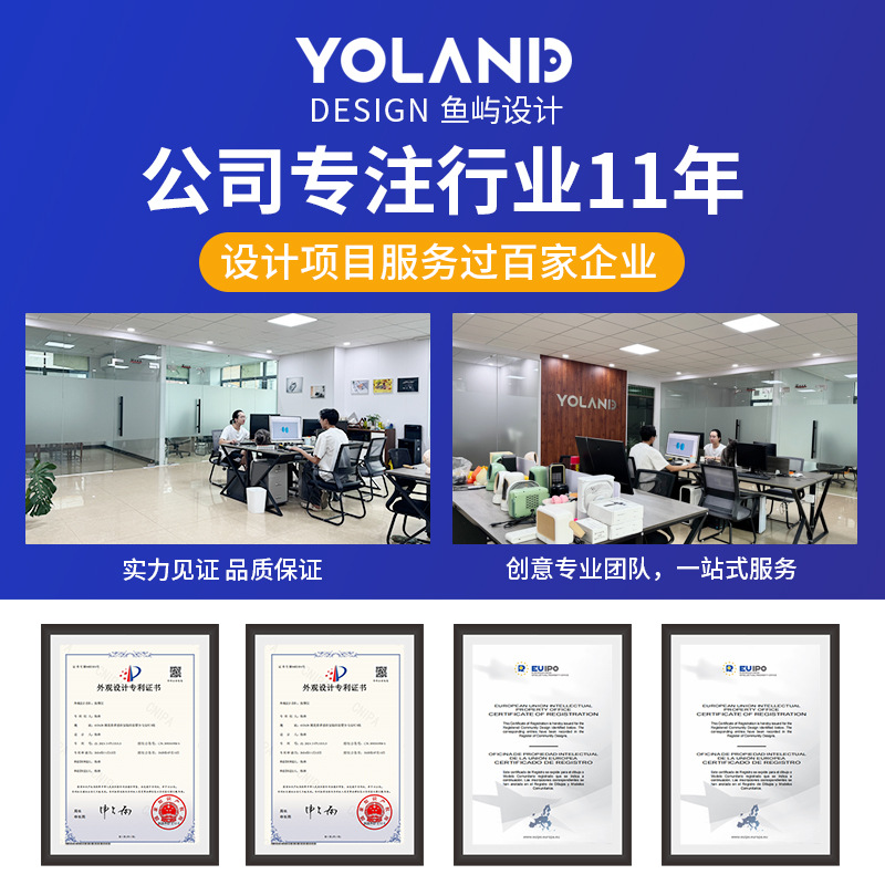 Industrial Design Smart Digital Equipment Appearance Structure Id Design 3D Modeling Small Household Appliances Product Plan Dongguan Package