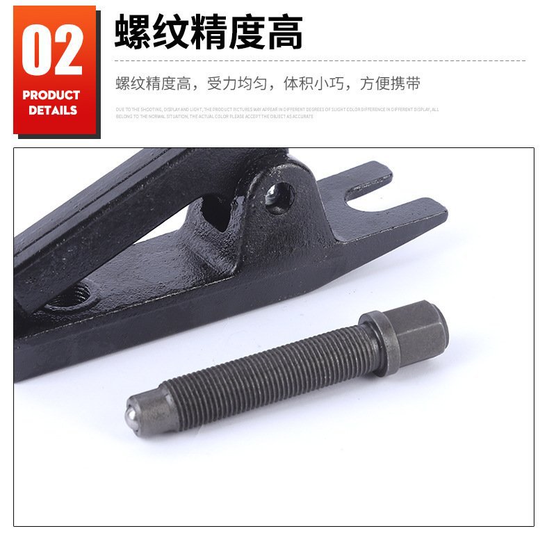 Japanese-Style European-Style Ball Head Extractor Manufacturer's Ready-Made Straight Hair Multi-Specification European-Style Ball Head Extractor Ball Head Puller