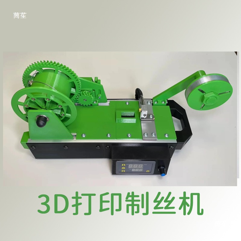 3D Printing Filament Machine, Simple Filament Machine, Coke Bottle to Consumables, Micro Injection Molding Machine, Plastic Extruder, Filament Machine