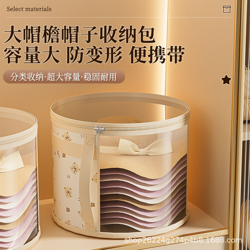 Hat Storage Bucket Hat Storage Artifact Beach Hat Storage Bag Stackable Round Brim Hat Storage Bag