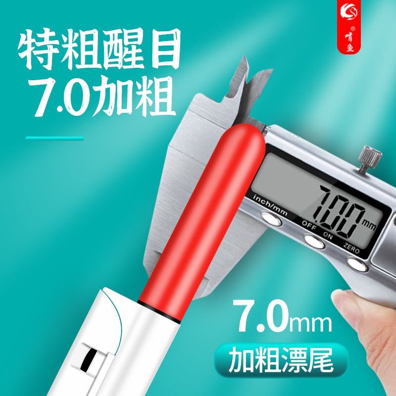 Night fishing electronic Rod light sea Rod light Sanda rod hand Rod raft Rod throwing rod fishing night light waterproof Rod light fishing gear