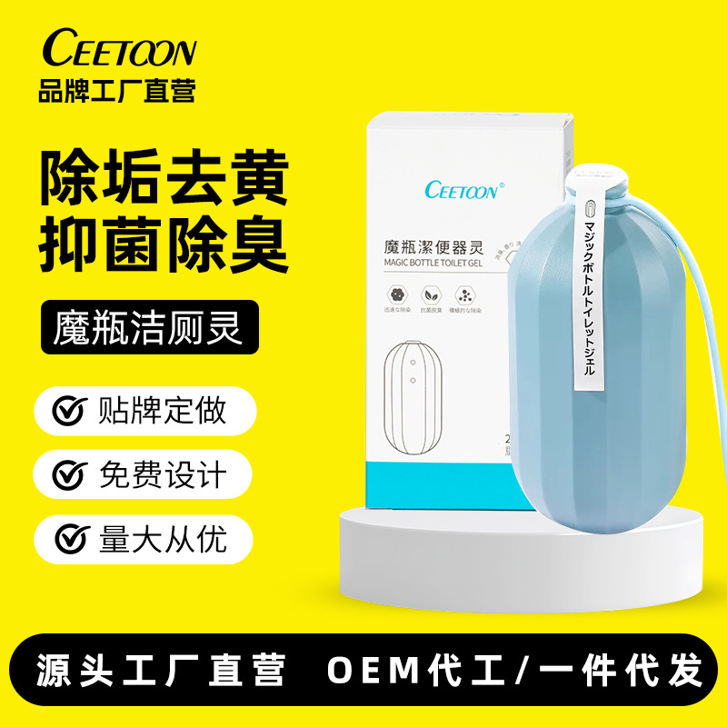 Японский туалетный очиститель, магическая коробка для дезодорации, синие пузырьки, аромат для чистки туалета