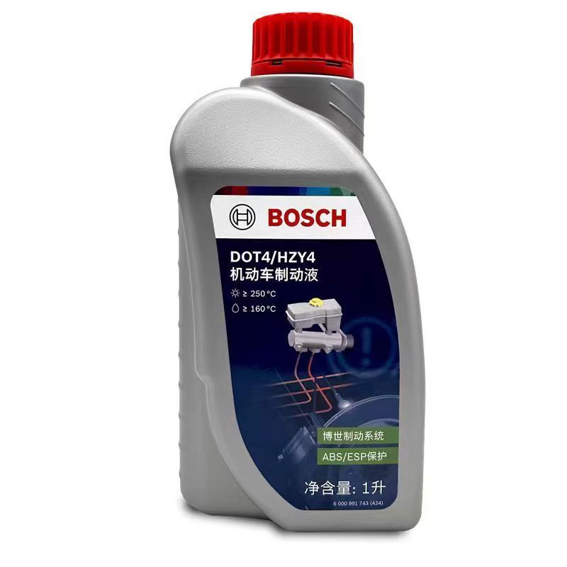 Bosch Brake oil brake fluid DOT4 clutch oil full car electric motorcycle disc brake universal 1L