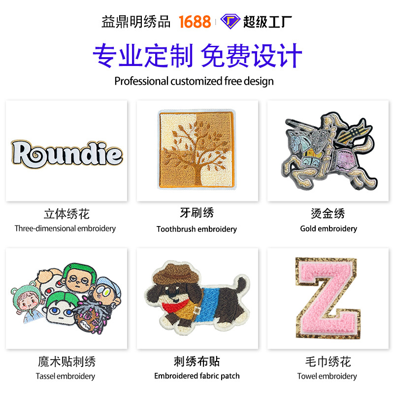 Embroidery Factory Oem Classy Cheongsam Women's Classy New Chinoiserie Pattern Embroidery Cloth Gold Thread Embroidery Phoenix Embroidery Processing