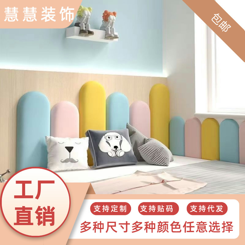 Купольная мягкая наклейка на стену татами, защитная стенка для детских баскетбольных площадок, самоклеящаяся, для детских комнат