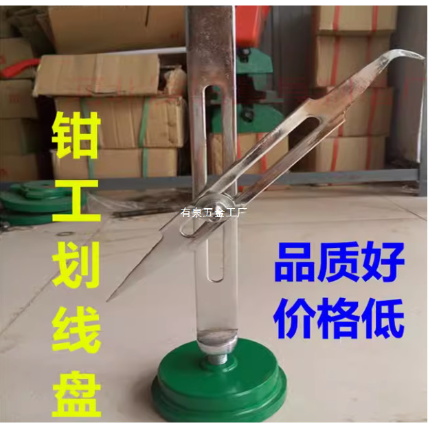 Lang Fitter Marking Gauge 200--2500mm Weldable Alloy Head Other Accessories