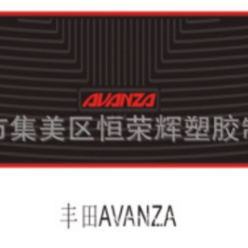 Car-Specific Trunk Mats, Latex-Specific Trunk Liners, Various Types of Car Trunk Liners