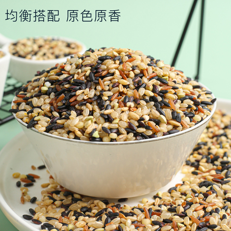 Seven-color brown rice 500g new rice northeast five-color brown rice fitness three-color black rice red rice brown rice wholesale processing