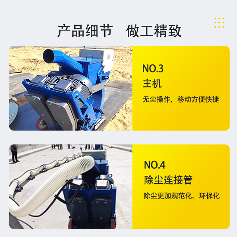 Hand-Pushed Shot Blasting Machine for Concrete Marking Lines, Small Bridge Deck Concrete Shot Blasting Machine, Roughening and Hemping Equipment