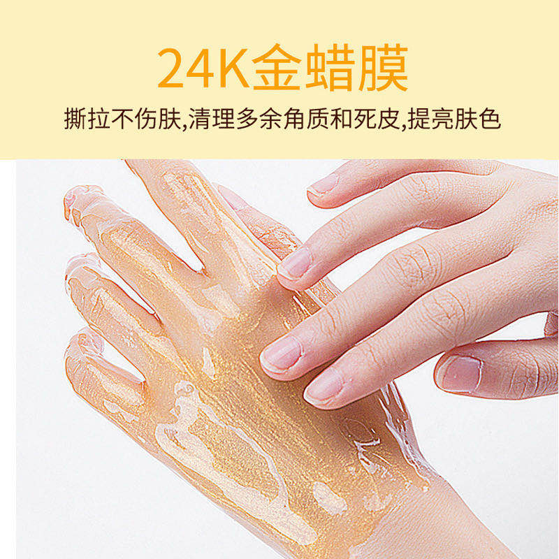 Rifsa Gold Honey Moisturizing Hand Wax Is Easy to Apply, Non-Greasy, Moisturizing, Caring and Smooth for Hands, Peel-Off Application