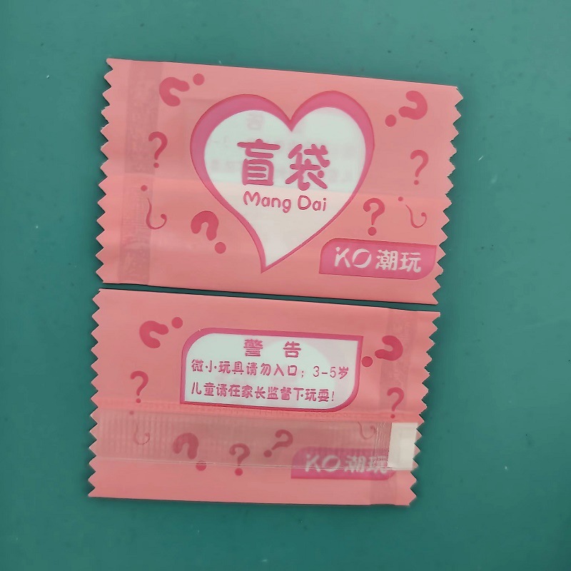 Factory Direct Supply Blind Bag Empty Bag Creative Packaging Exquisite Small Bag Douyin Children's Toy Packaging Spot Wholesale