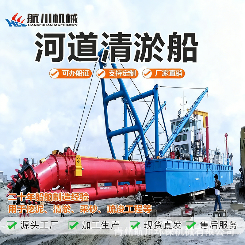 Прямые продажи с завода всасывающих дредгеров речные дреджеры дреджеры для очистки водохранилищ и причалов