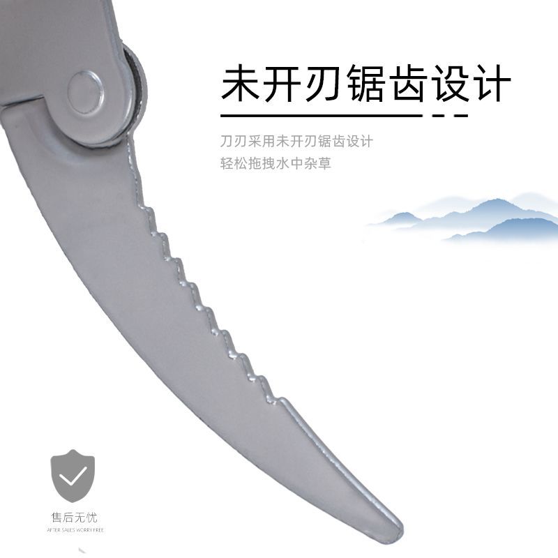 Thickened Aquatic Plant Anchor Knife for Fishing, Anti-Hanging Bottom, Aquatic Plant Cutting Tool, Aquatic Plant Hook, Grass Hook