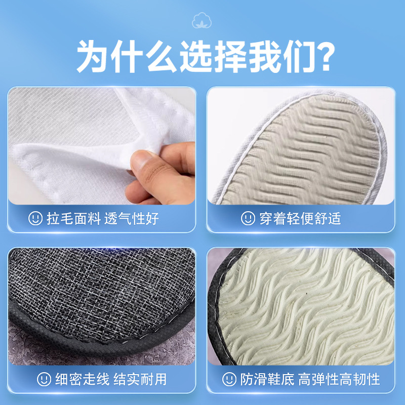 Disposable Hotel Slippers for Inns and Guesthouses, Suitable for Beauty Salons and Home Use, Autumn Non-Slip Wholesale Custom Simple Business Style