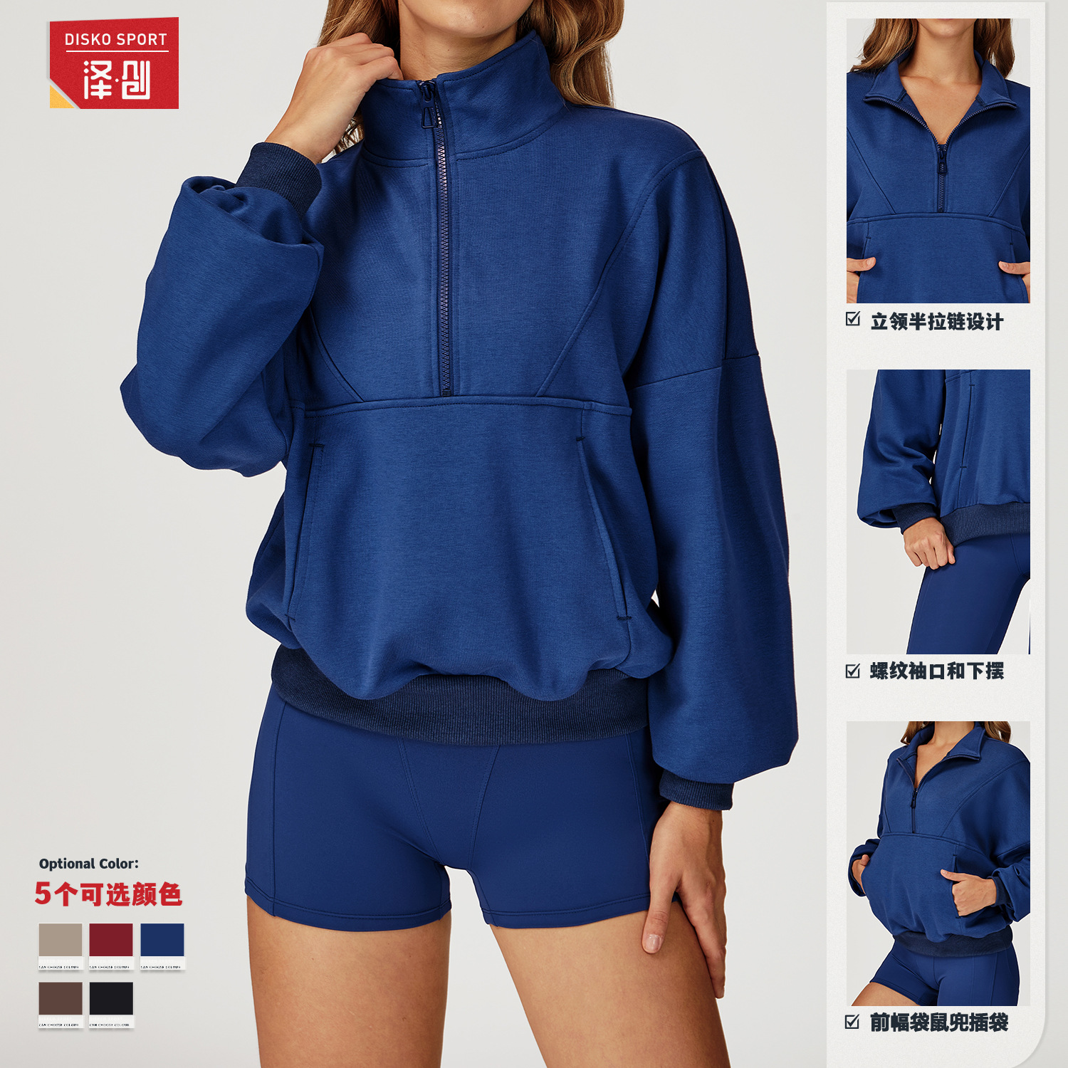 Zechuang Autumn and Winter Casual Sweatshirt Zipper Windproof Warm Versatile Loose Sweatshirt Women's Outdoor Running Sportswear 4509