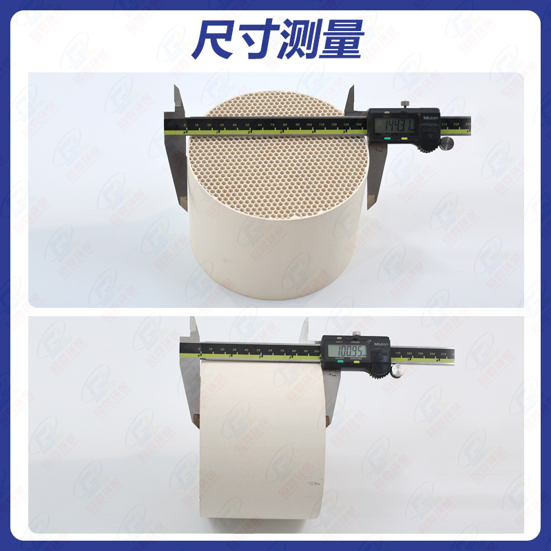 Guanlin Round Honeycomb Ceramic Wall-Mounted Ceiling Fresh Air Fan Heat Exchange Core High Temperature Resistant Honeycomb Ceramic Heat Storage Body