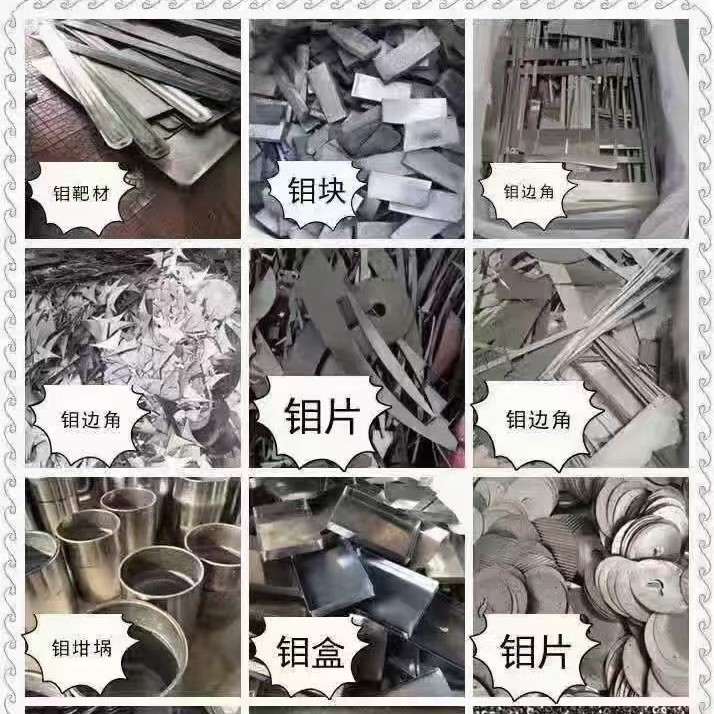 Recycling of Waste Secondary Steel, Recycling of Secondary Scaffolding, Recycling of Secondary Paving Steel Plates, Recycling of Secondary Steel