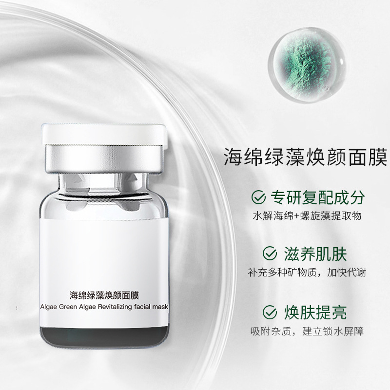 Beauty salon sponge micro needle set box small green algae shrink pores fade fine lines maintain stability repair sponge micro-crystal set