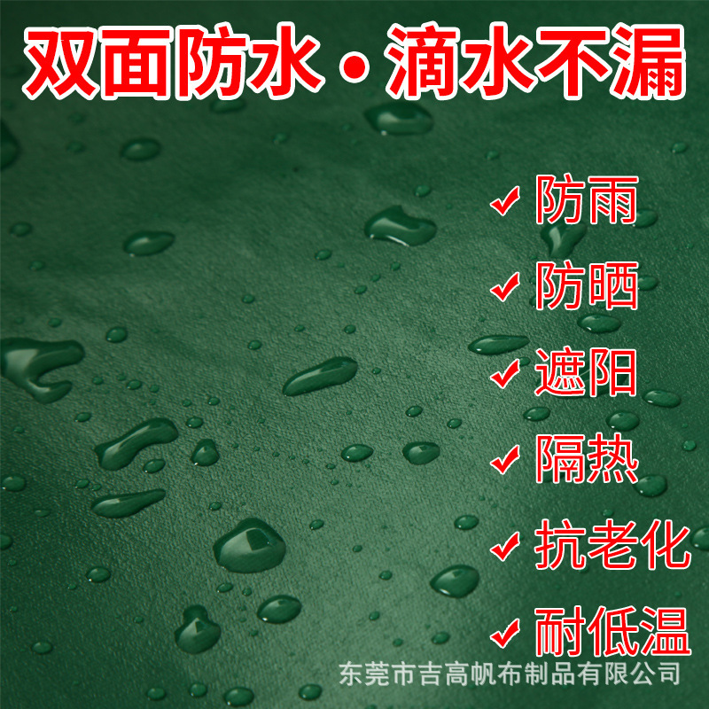 Waterproof sunscreen tarpaulin thickened wear-resistant pvc oilcloth rain shed cloth industrial sunshade rainproof anti-aging knife scraping cloth