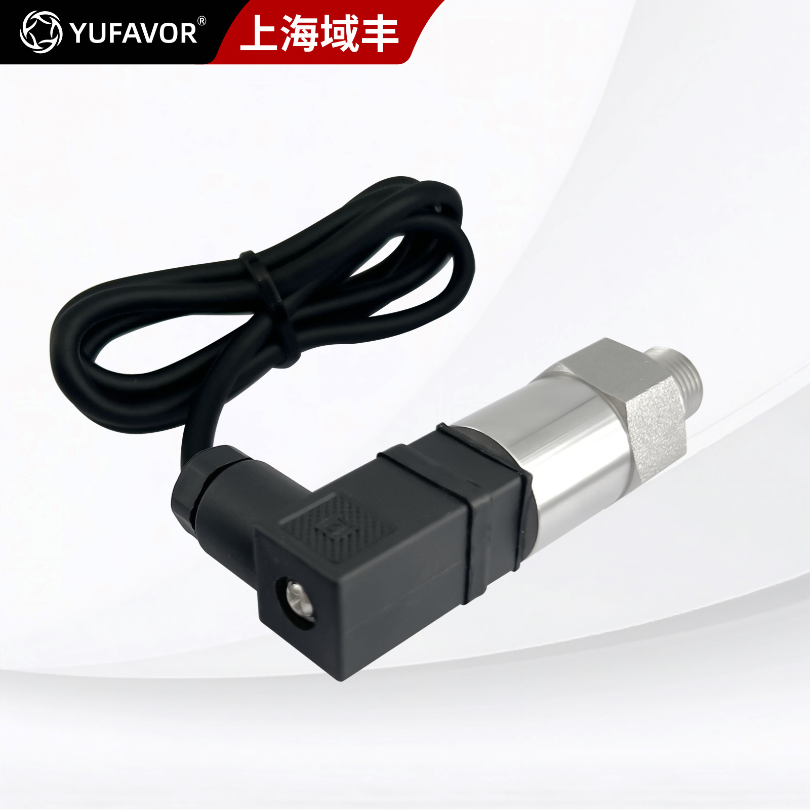 Neutral High-Precision Pressure Sensor 4-20Ma Manufacturer Wholesale Air Pressure Water Pressure Oil Pressure Oil Pressure Transmitter