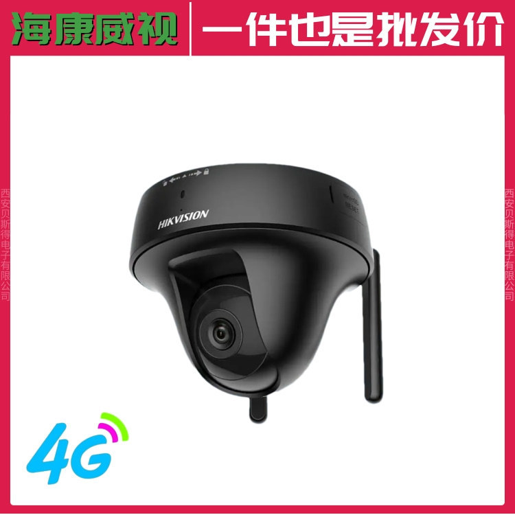 Hikvision 4g облачная камера для мониторинга бильярдных столов Ds-2De2Q140My-T/Glse